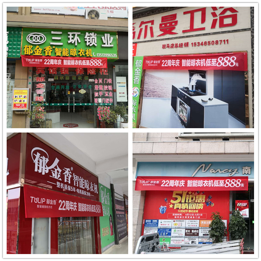 駐馬店1.jpg