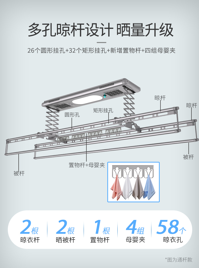 A931詳情頁第二版_16.jpg