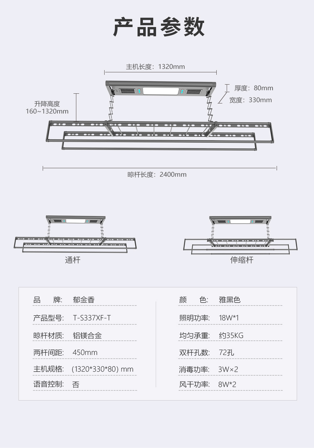 T-S337XF-T_13.jpg