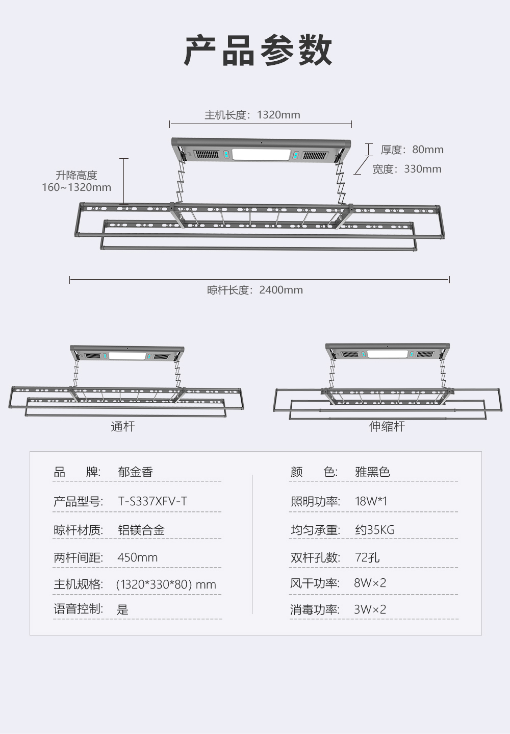 T-S337XFV-T_14.jpg