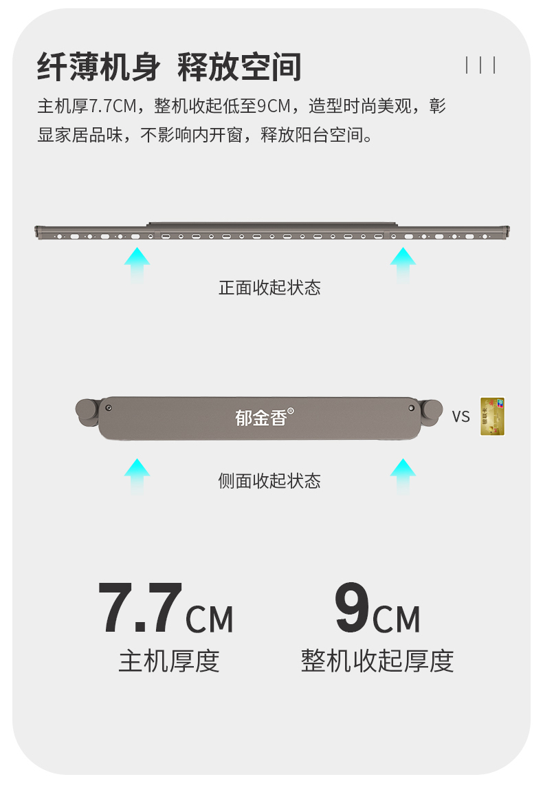 電商版郁金香新品詳情頁_03.jpg