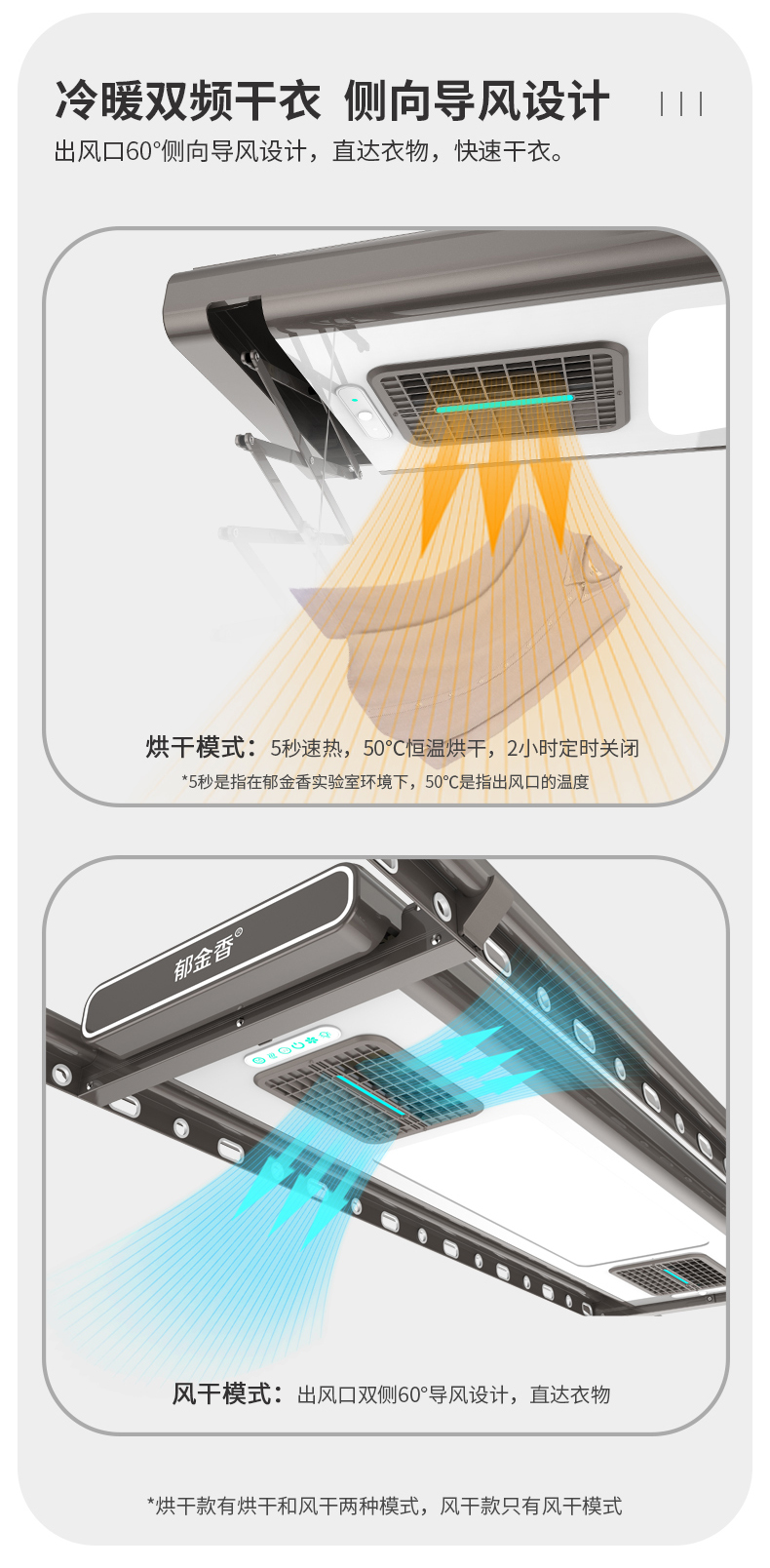 郁金香線下詳情頁_09.jpg