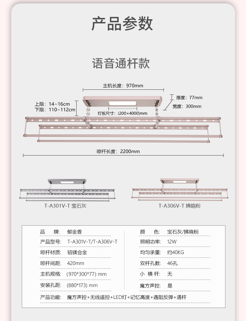 詳情頁_11.jpg