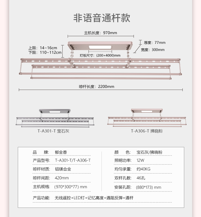 詳情頁_12.jpg