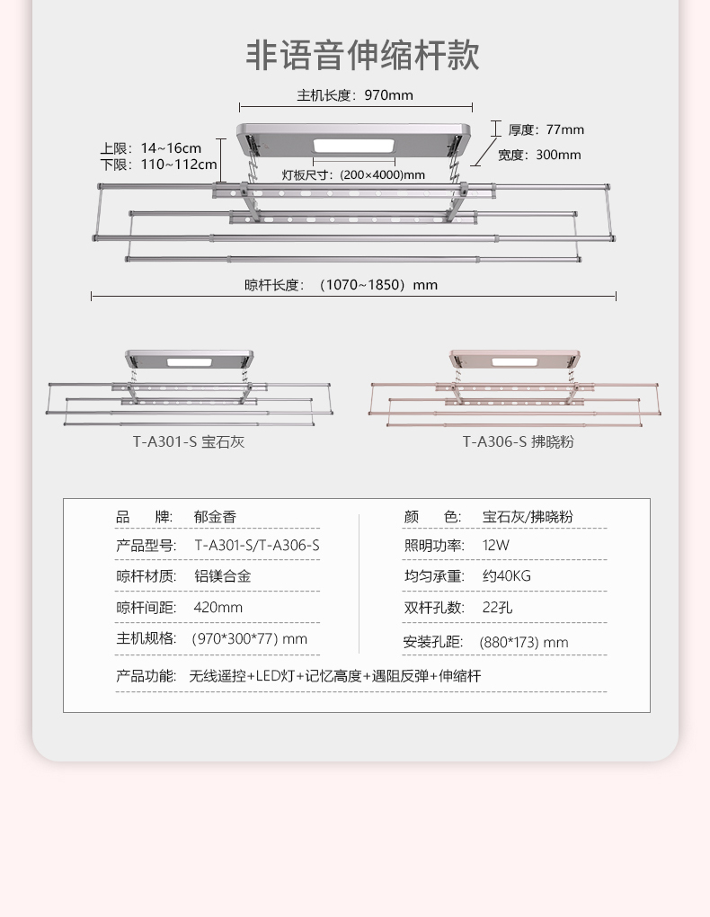 詳情頁_14.jpg