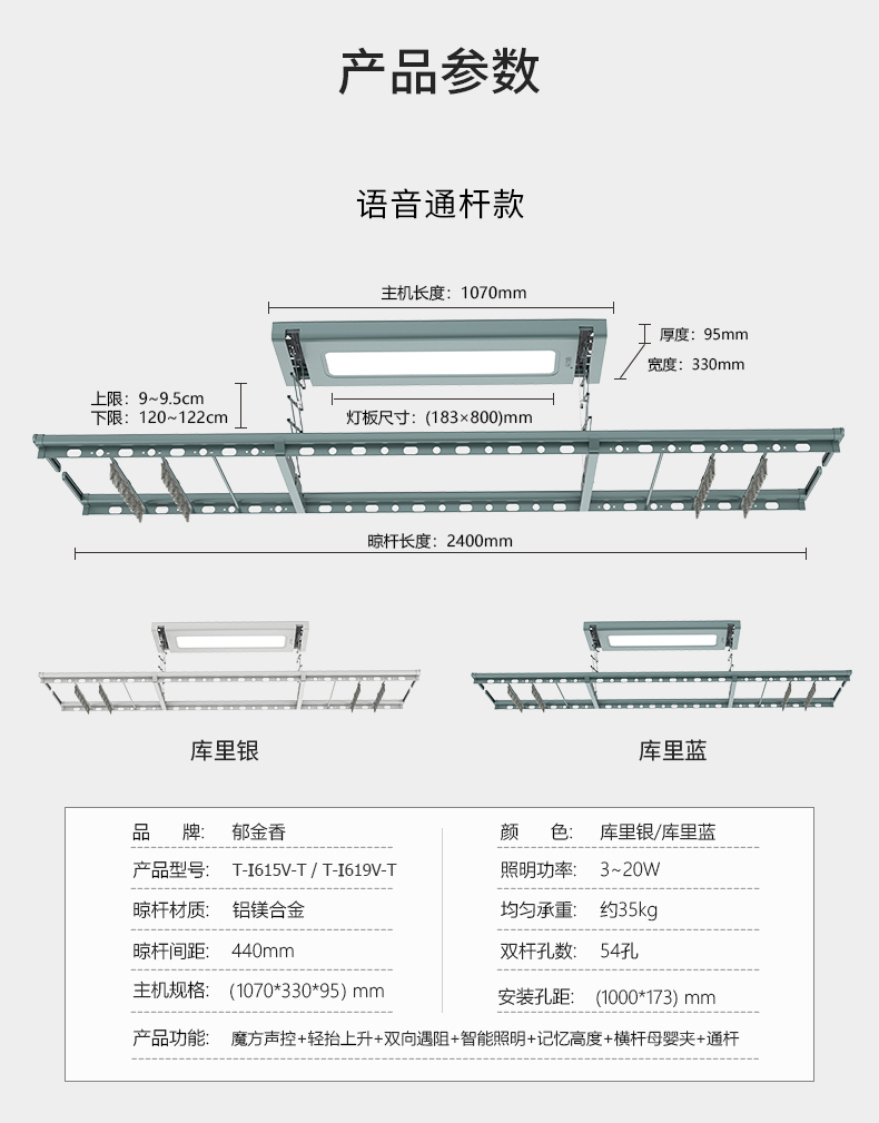 郁詳情頁_14.jpg