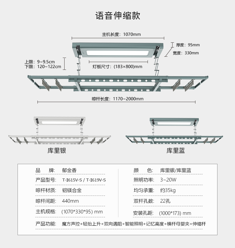 郁詳情頁_15.jpg