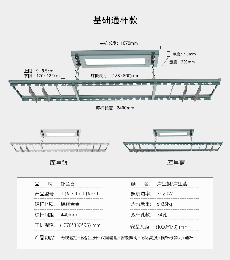 郁詳情頁_16.jpg