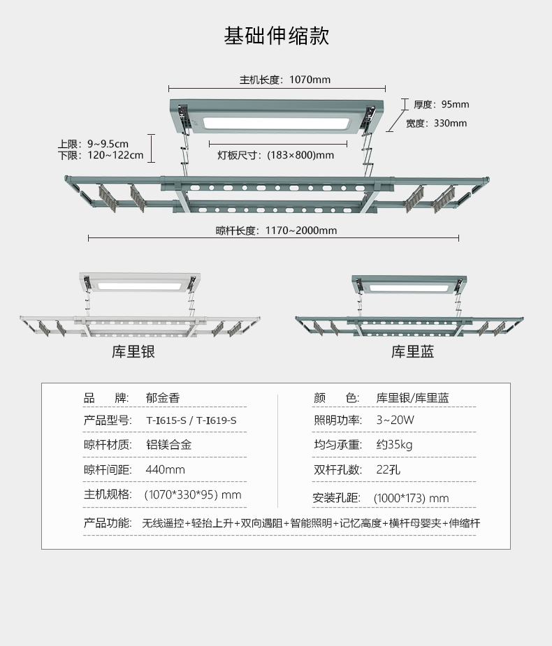 郁詳情頁_17.jpg